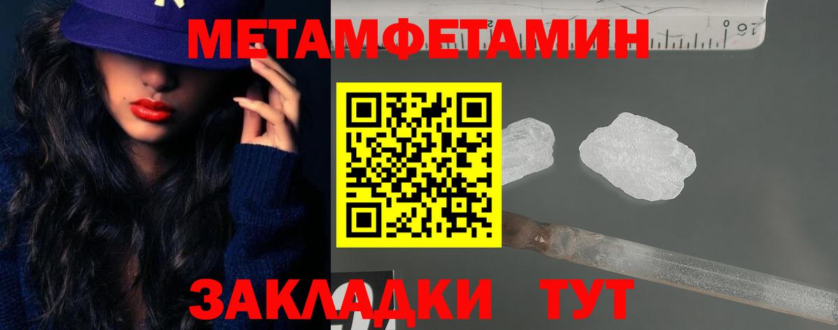 Amphetamine 98%  Вход с VPN  Амфетамин  Ачхой-Мартан 