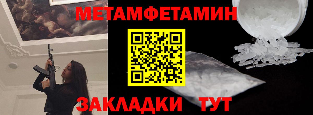 АМФ 97% Ачхой-Мартан