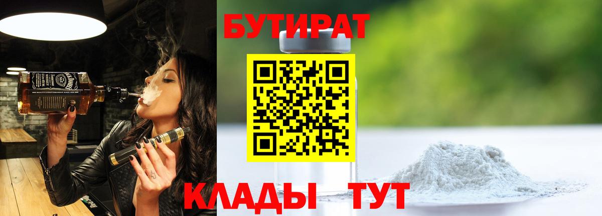 Купить закладку  Alpha PVP СОЛЬ   Ачхой-Мартан  Канабис  Мефедрон   Вход с VPN  Экстази  ГАШИШ  Кокаин  Кодеин 