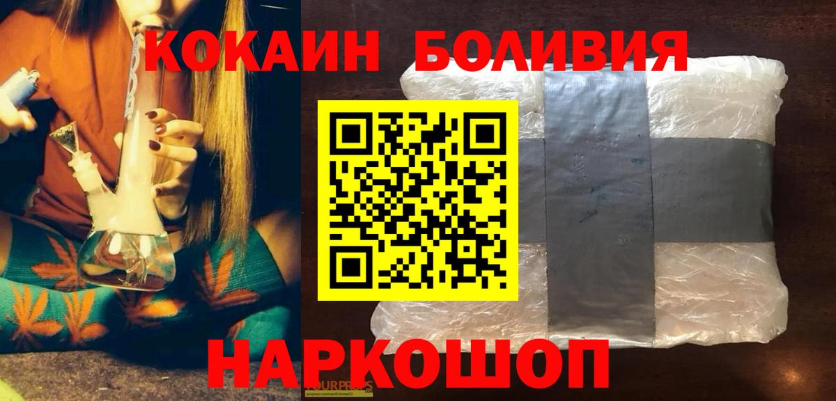 Кокаин Эквадор Ачхой-Мартан