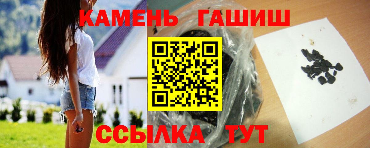 ГАШ Изолятор Ачхой-Мартан