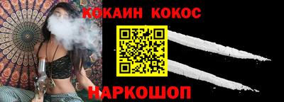 кокаин VHQ Тулун