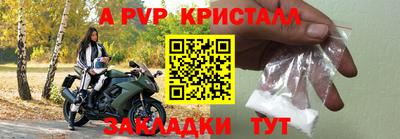 каннабис Уссурийск
