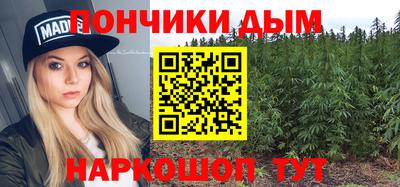 каннабис Уссурийск