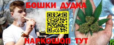 гашиш Туймазы