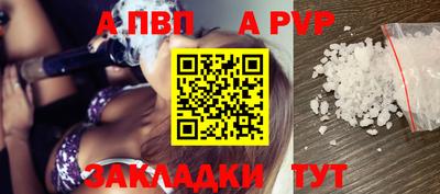 прущий лед Усть-Илимск