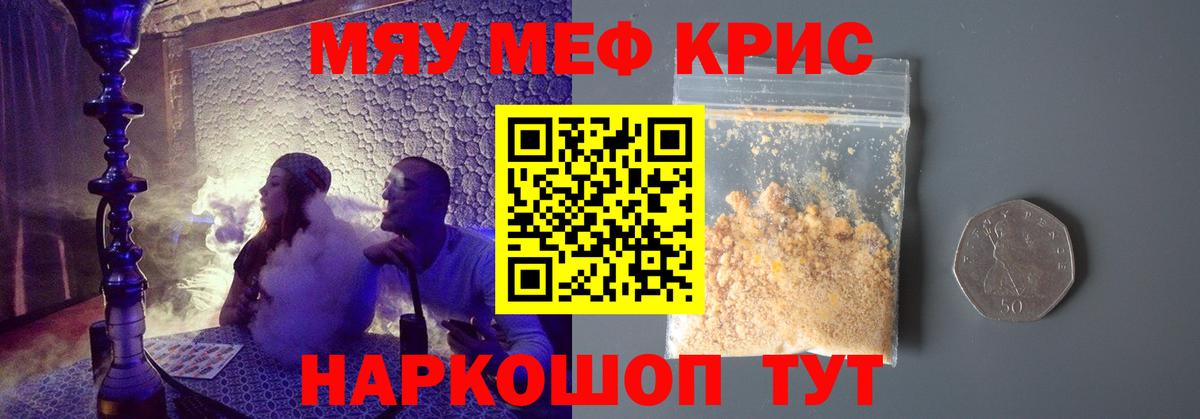 НБОМе Ачхой-Мартан