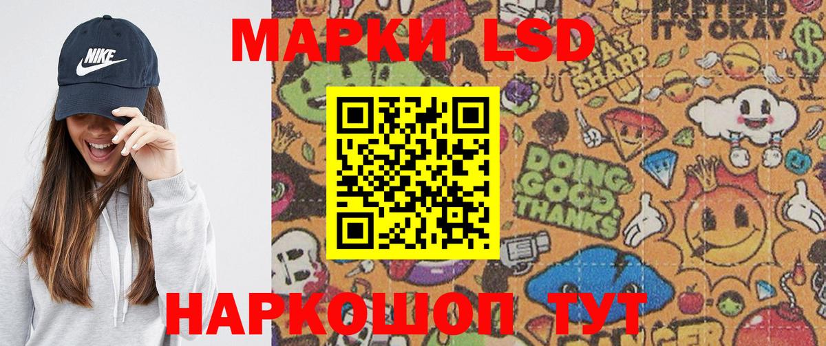 Марки NBOMe 1,5мг Ачхой-Мартан