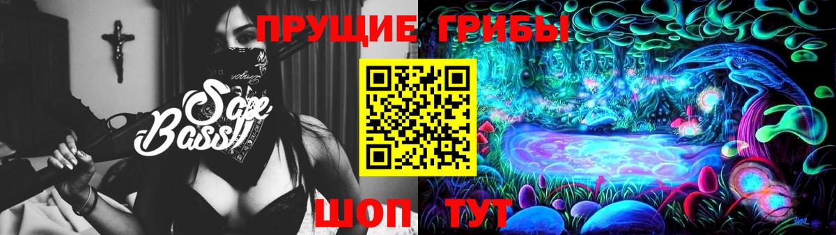 купить  сайты  Псилоцибиновые грибы Cubensis  Ачхой-Мартан  Вход с VPN  Галлюциногенные грибы Magic Shrooms 