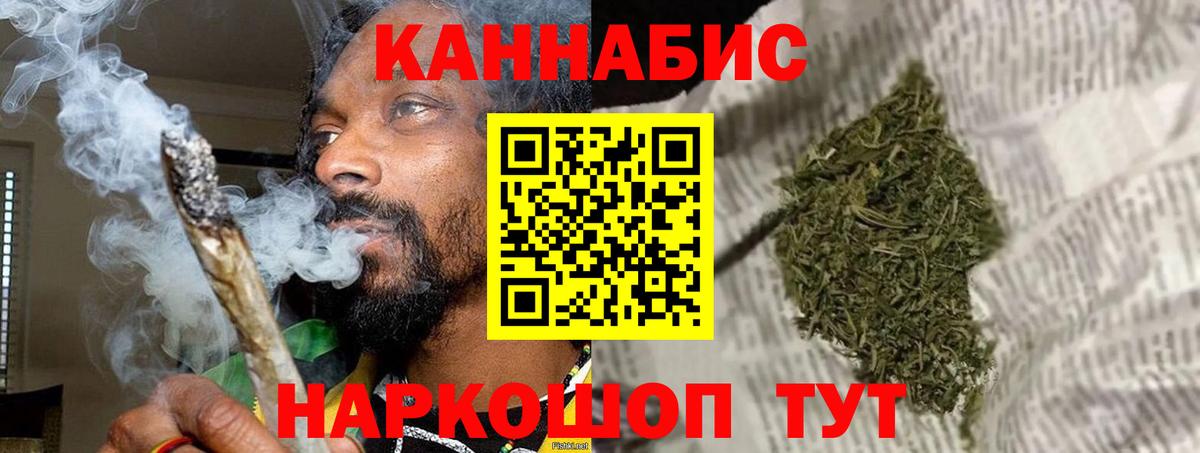 Шишки марихуана Bruce Banner Ачхой-Мартан